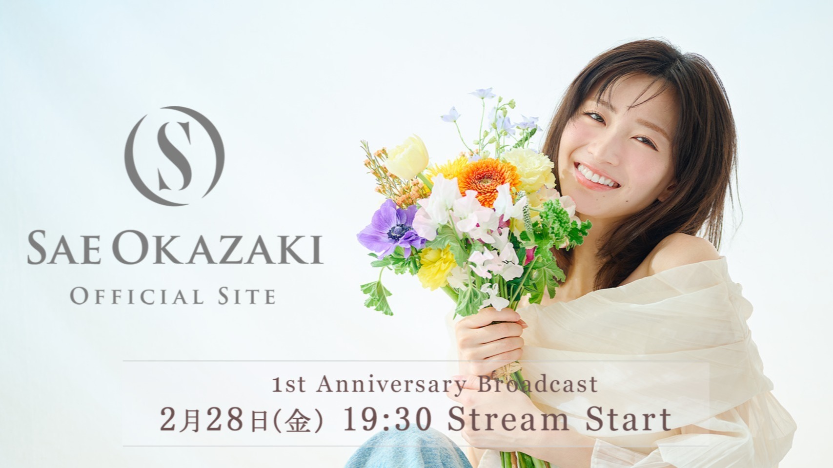 【サイン入り】岡崎紗絵さん 1st写真集「すがお。SAE OKAZAKI」 Yahoo!オークション - (直筆サイン入り)岡崎紗絵 1st写真集【す